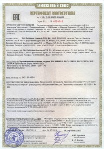 Выдан сертификат № RU С-ES.МБ06.В00006