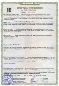 Выдан сертификат № RU С-IT.МБ06.В00030