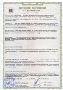 Выдан сертификат № RU С-TR.МБ06.В.00044